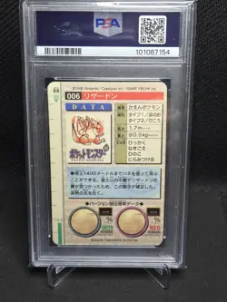 PSA6 Charizard 006 Prism Green Carddass Vending 1996 Pokemon Card Bandai Japan - Image 2