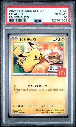 2025 POKEMON JAPANESE M-P PROMO MCDONALD'S #020 PIKACHU PSA 10 - Image 1