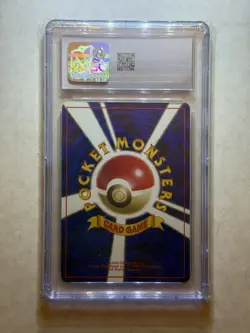 1999 Pokemon Japanese Neo Premium File Chikorita #152 CGC 10 Gem Mint - Image 2