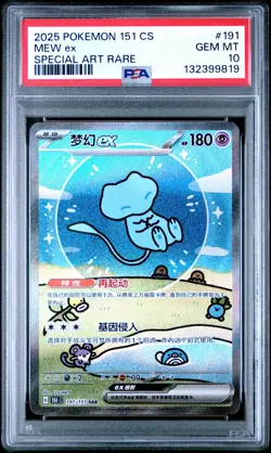 2025 POKEMON SIMPLIFIED CHINESE 151 C-COLLECTION 151 #191 MEW EX PSA 10 - Image 1