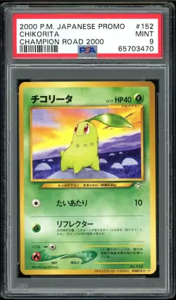 Pokemon Champions Road 2000 - Chikorita, Totodile, Cyndaquil - PSA 9 - Image 2