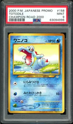 Pokemon Champions Road 2000 - Chikorita, Totodile, Cyndaquil - PSA 9 - Image 3