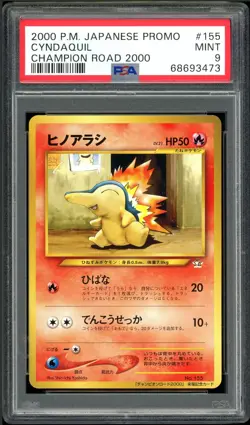 Pokemon Champions Road 2000 - Chikorita, Totodile, Cyndaquil - PSA 9 - Image 4