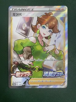 Honey 157/S-P PROMO Single/Rapid Strike Master HOLO Pokemon Card Japanese TCG - Image 1