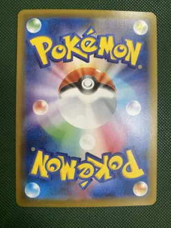 Honey 157/S-P PROMO Single/Rapid Strike Master HOLO Pokemon Card Japanese TCG - Image 2