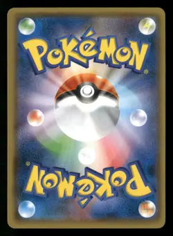 Pikachu & Zekrom GX - 031/095 - RR - Tag Bolt - Japanese - Pokemon - NM/M - Image 2