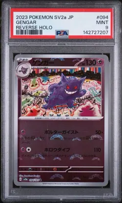 GENGAR ~ 2023 POKEMON JAPANESE SV2A-POKEMON 151 REVERSE HOLO #094 ~ PSA 9 (MINT) - Image 1