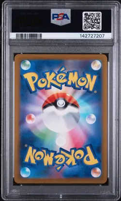 GENGAR ~ 2023 POKEMON JAPANESE SV2A-POKEMON 151 REVERSE HOLO #094 ~ PSA 9 (MINT) - Image 2