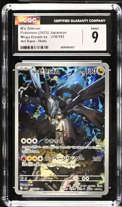 N's Zekrom 210/193 Art Rare Holo Mega Dream EX Pokemon Japanese CGC 9 Mint - Image 1