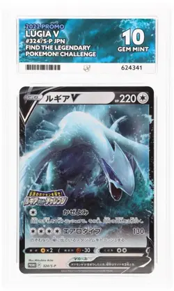 Lugia V - Promo - 324/S-P - JPN - Find the Legendary Pokemon! Challenge - ACE 10 - Image 1