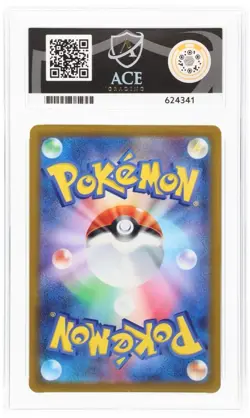 Lugia V - Promo - 324/S-P - JPN - Find the Legendary Pokemon! Challenge - ACE 10 - Image 2