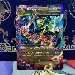 Pokemon M Rayquaza EX Full Art Ultra Rare Holo 76/108 Roaring Skies 220 LP - Image 1