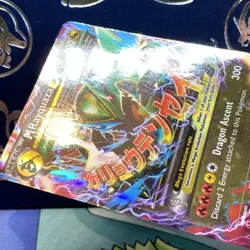 Pokemon M Rayquaza EX Full Art Ultra Rare Holo 76/108 Roaring Skies 220 LP - Image 4