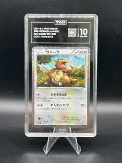 2023 Pokemon Japanese Kangaskhan Holo #17 CGC 10 Gem Mint - Image 1
