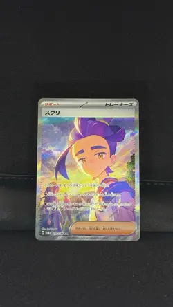 Pokemon TCG Japanese Kieran SAR 230/187 Terastal Festival ex SV8a NM - Image 1