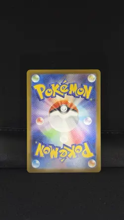 Pokemon TCG Japanese Kieran SAR 230/187 Terastal Festival ex SV8a NM - Image 2