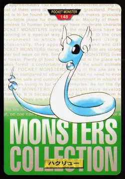 Dragonair Japanese Green Version Bandai Carddass Pocket Monsters #148 1996 - Image 1