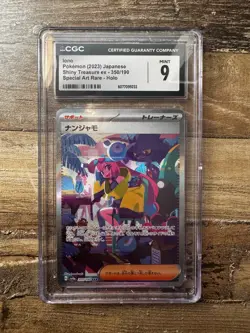 2023 Pokemon TCG Iono 350/190 Sv4a: Shiny Treasure Ex Regular (Japanese) CGC 9 - Image 1