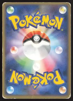 Cacturne EX 006/015 Grass Quick Pack Pokemon Japanese HP - Image 2