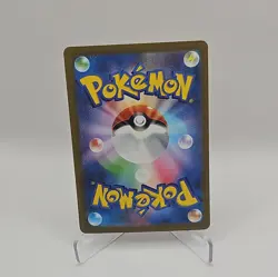 Pokemon TCG Arcanine EX Japanese Holo Pokemon Card 092/078 NM - Image 2