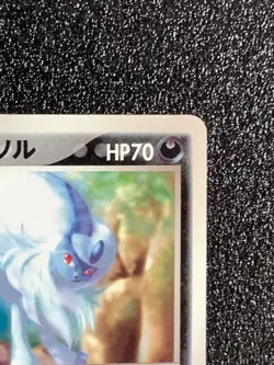 Forina's Absol 008/019 VS Movie Promo Pokemon Card Japanese Rare NM Japan F/S - Image 3