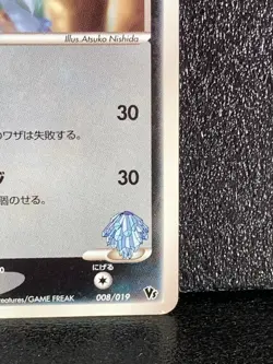 Forina's Absol 008/019 VS Movie Promo Pokemon Card Japanese Rare NM Japan F/S - Image 5