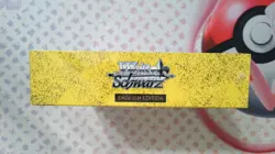 Weiss Schwarz - Bocchi The Rock! - Sealed Booster Box - English - 1st Edition - Image 3
