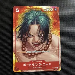 Portgas.D.Ace P-028 Boichi Magazine Vol.16 Promo- One Piece Card Game - Image 1