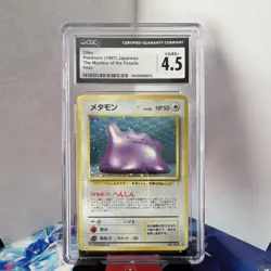 Pokemon Ditto Mystery of the Fossils Holo Rare Japanese 1997 CGC 4.5 Card 132 - Image 1