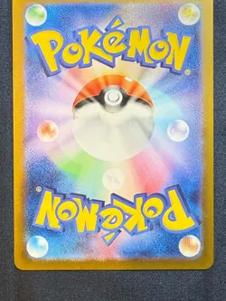 Mr. Mime 179/165 Art Rare Pokemon Card 151 NM JAPANESE - Image 2