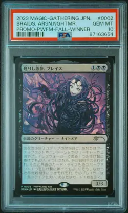 2023 MAGIC THE GATHERING JPN PROMO #0002 BRAIDS, ARISEN NIGHTMARE PSA 10 - Image 1