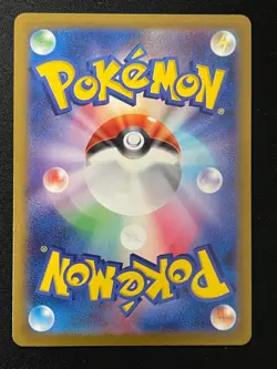 Pokemon Leafeon VSTAR Special Art Rare S12a: VSTAR Universe 210/172 NM - Image 2