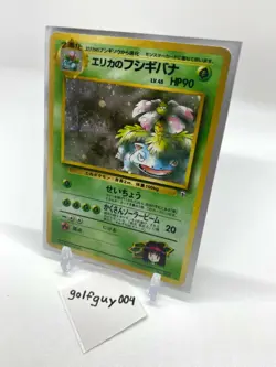 Erika's Venusaur | VERY RARE Base Set Pokemon | #103 | 1999 | Holographic Foil - Image 1