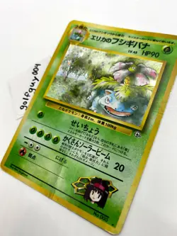 Erika's Venusaur | VERY RARE Base Set Pokemon | #103 | 1999 | Holographic Foil - Image 2