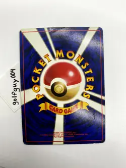 Erika's Venusaur | VERY RARE Base Set Pokemon | #103 | 1999 | Holographic Foil - Image 3