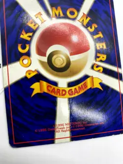 Erika's Venusaur | VERY RARE Base Set Pokemon | #103 | 1999 | Holographic Foil - Image 4
