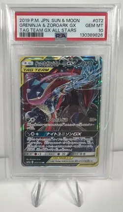 2019 POKEMON JPN SUN & MOON TAG TEAM GX ALL STARS GRENINJA & ZOROARK GX PSA 10 - Image 1