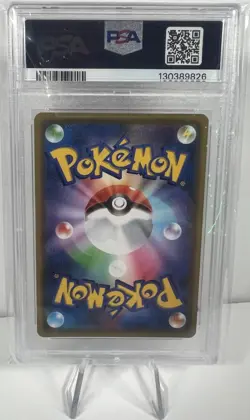 2019 POKEMON JPN SUN & MOON TAG TEAM GX ALL STARS GRENINJA & ZOROARK GX PSA 10 - Image 2