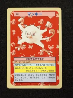 Pokemon Mankey Blue Back #056 from Japanese Topsun in LP- condition! - Image 1