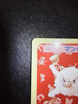 Pokemon Mankey Blue Back #056 from Japanese Topsun in LP- condition! - Image 3