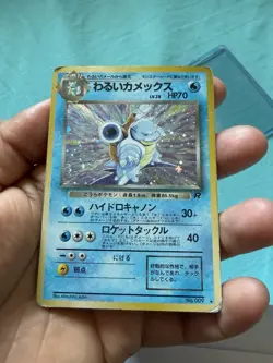 Pokemon TCG Dark Blastoise #9 Holo Rare Japanese Rocket Dmg - Image 1