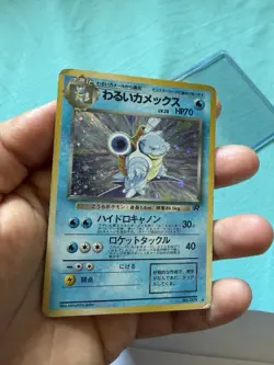 Pokemon TCG Dark Blastoise #9 Holo Rare Japanese Rocket Dmg - Image 2