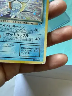 Pokemon TCG Dark Blastoise #9 Holo Rare Japanese Rocket Dmg - Image 3