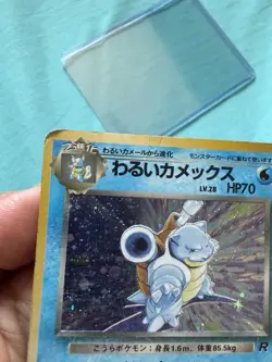 Pokemon TCG Dark Blastoise #9 Holo Rare Japanese Rocket Dmg - Image 4