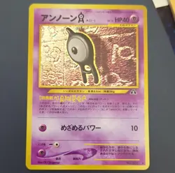 Pokemon TCG Unown [A] Crossing the Ruins... Holo Rare Japanese - Image 1