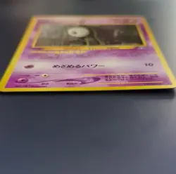 Pokemon TCG Unown [A] Crossing the Ruins... Holo Rare Japanese - Image 2