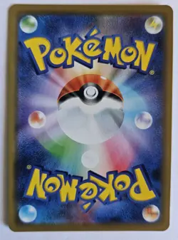 Trevenant & Dusknoir GX Holo Japanese Tag Team GX sm12a 053/173 RR NM Pokemon - Image 2