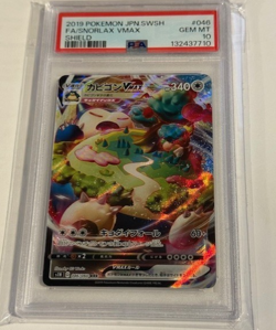 2019 POKEMON JAPANESE SWORD & SHIELD SHIELD #046 FULL ART/SNORLAX VMAX PSA 10 - Image 1