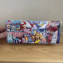 Sealed Fukuoka Pokemon Center Box 262/SV-P Japanese Collection Box - Image 1