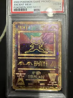 2000 Pokemon Game promo Ancient Mew Movie Promo - Image 2